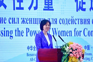 全国人大常委会副委员长、全国妇联主席沈跃跃出席开幕式并致辞