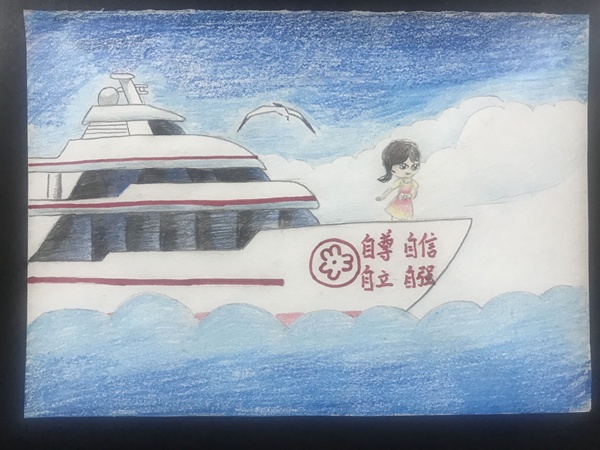 新时代新女性