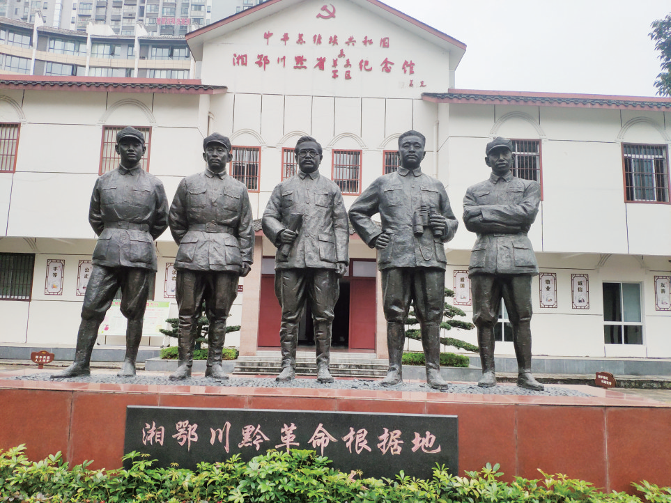 湖南张家界永定区湘鄂川黔革命根据地纪念馆.邵伟 摄