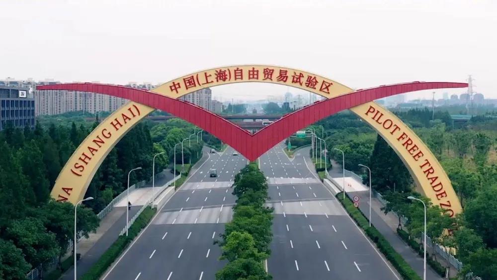 上海自贸区,展现全面深化改革新面貌