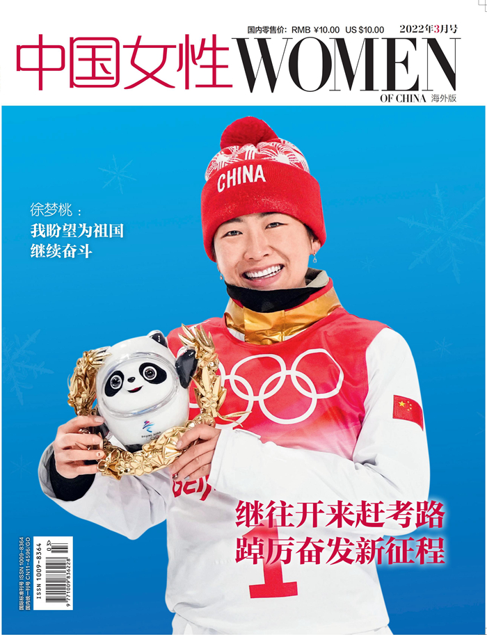 巾帼网